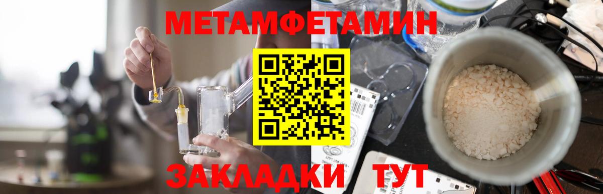 АМФЕТАМИН  Вход с VPN  Искитим  МЕГА как зайти  Amphetamine 97% 