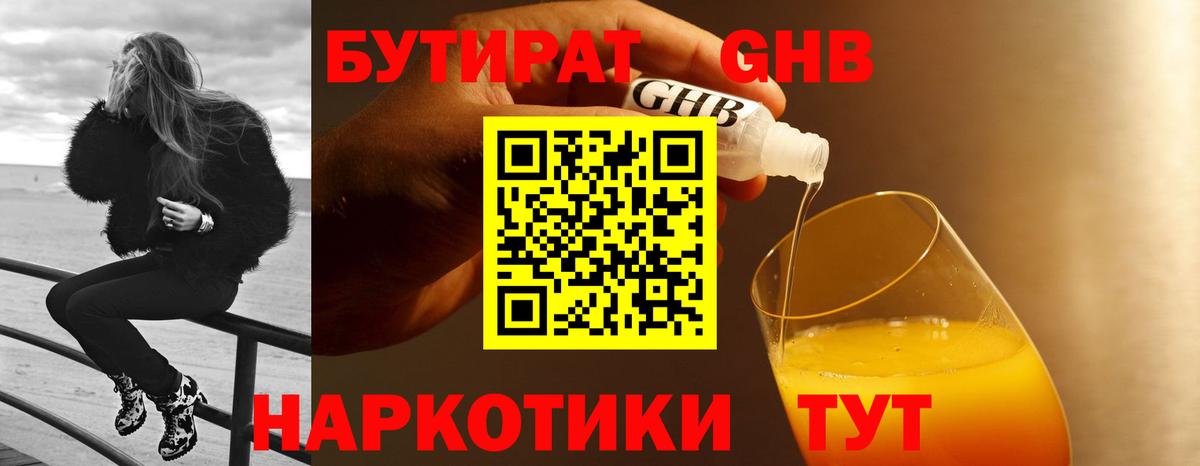 Марихуана  Искитим  ГАШИШ  Кокаин  МЕФ   Купить наркоту  Вход с VPN  МДМА 