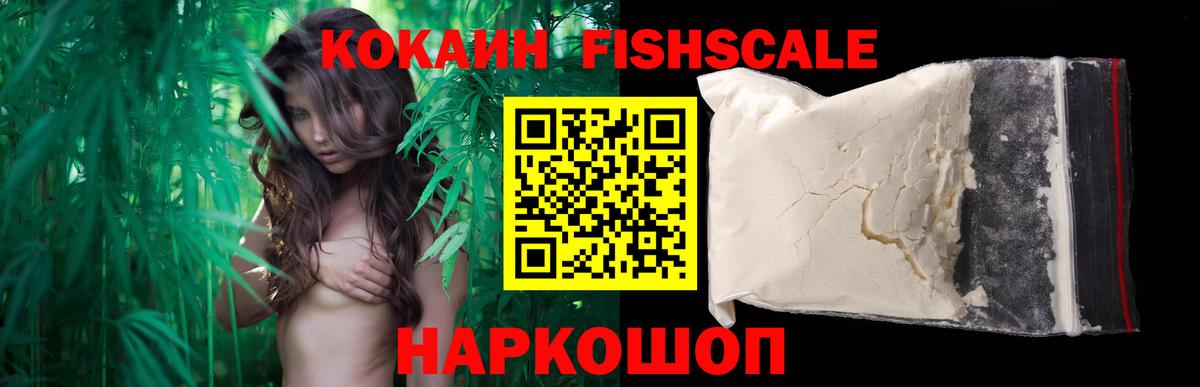 Cocaine Columbia Искитим