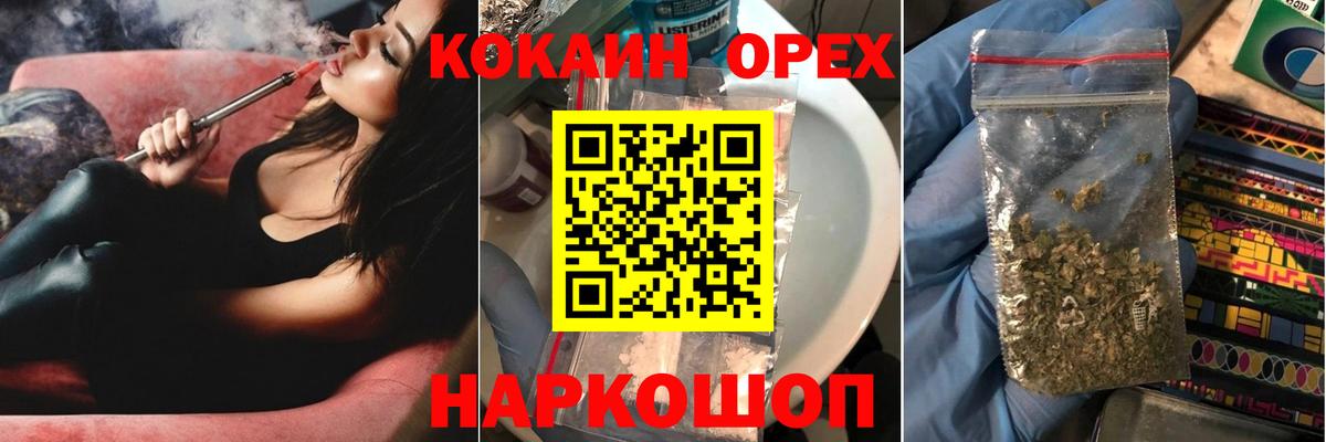 COCAIN Перу  КОКАИН Columbia  Искитим  Вход с VPN 