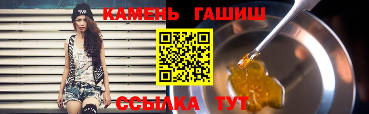 Искитим  Гашиш VHQ  ГАШИШ VHQ  Вход с VPN 