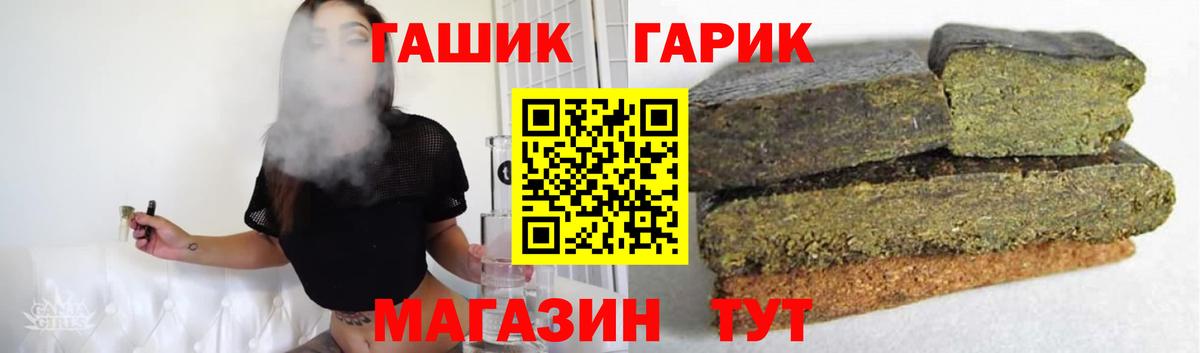 ГАШИШ индика сатива Искитим