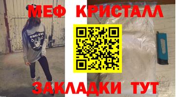 индика Бугуруслан