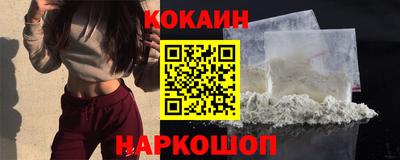 молекула духа Рыбинск