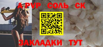 индика Бугуруслан
