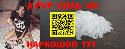 амф Бузулук