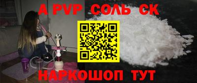 амф Бузулук