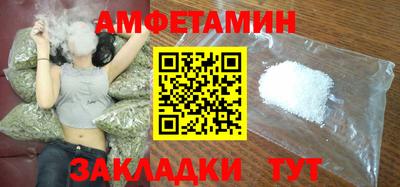 амф Бузулук