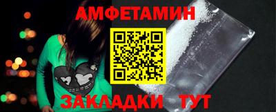 амф Бузулук