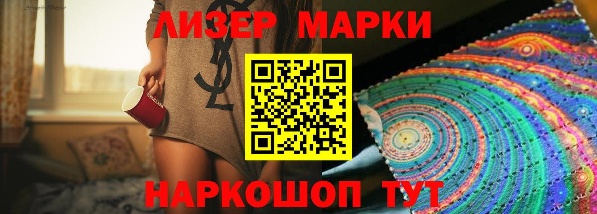 Искитим  ЛСД экстази кислота  ЛСД экстази кислота  Вход с VPN 