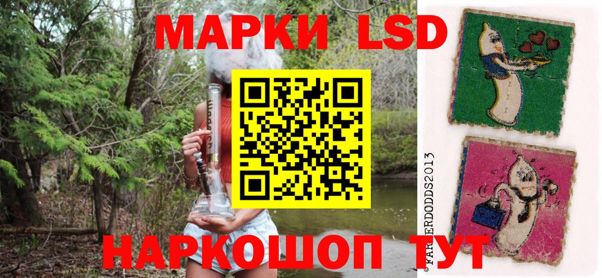 Искитим  Марки 25I-NBOMe 1,5мг  Марки 25I-NBOMe 1,5мг  Вход с VPN 